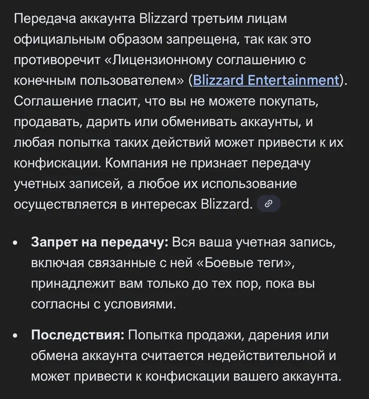✧･ﾟ:*✧ World of Warcraft Midnight Base Edition + 30 Days Subscription on New Account for Ukraine/Moldova ✧･ﾟ:*✧ Today's deal ✧･ﾟ:*✧