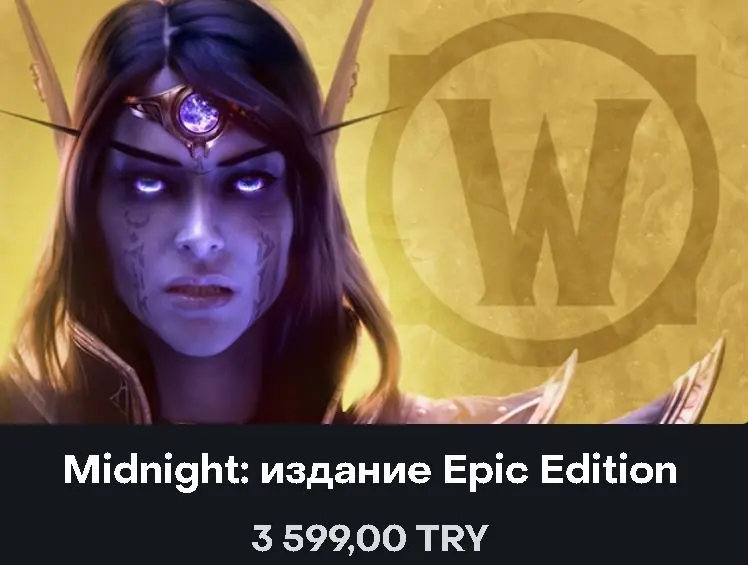 ✧･ﾟ:*✧ Turkey: WoW Midnight Epic Edition (TRY) - Account Login Required ✧･ﾟ:*✧ Smart Savings ✧･ﾟ:*✧