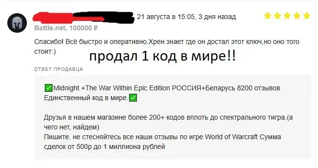 ✧･ﾟ:*✧ World of Warcraft Midnight Epic Edition Key (Russia) - 60 Days Game Time ✧･ﾟ:*✧ Smooth Savings ✧･ﾟ:*✧
