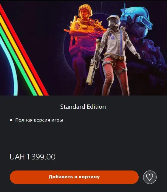 ✧・゚:*✧ ARC Raiders PS Ukraine ✧・゚:*✧ Final Call to Save ✧・゚:*✧