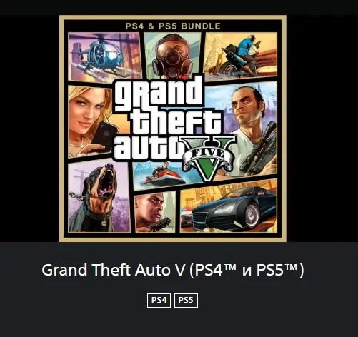 ✧･ﾟ:*✧ GTA 5 Online Keys - PS4/PS5 Subscription Purchase for Ukraine Region ✧･ﾟ:*✧ New Account, New Era ✧･ﾟ:*✧