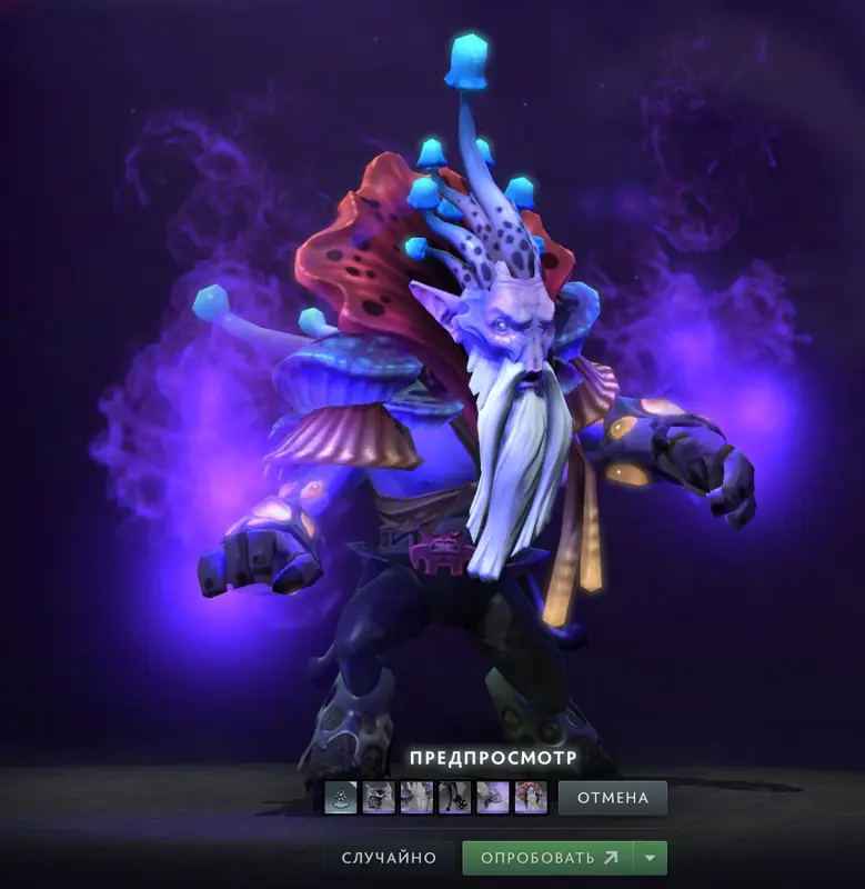 ✧･ﾟ:*✧ Dota 2 Items: Insights of the Sapphire Shroud Dark Seer Mythical Outfit ✧･ﾟ:*✧ New Account, New Era ✧･ﾟ:*✧