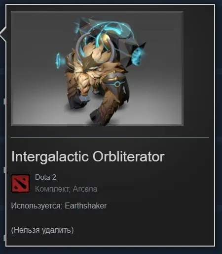 ✧･ﾟ:*✧ Dota 2 Items: Earthshaker Arcana ✧･ﾟ:*✧ Tick Tock ✧･ﾟ:*✧