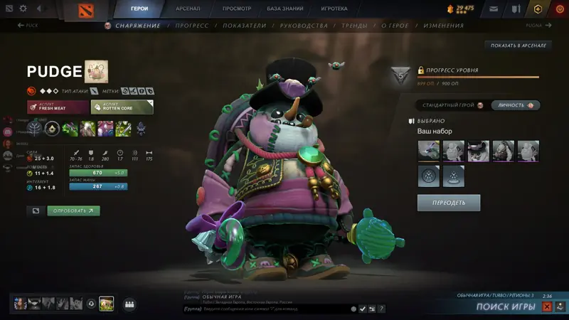 ✧・゚:*✧ Dota 2 Items: Frosty the Sew-Man Set for Pudge ✧・゚:*✧ Tap. Pay. Peace. ✧・゚:*✧