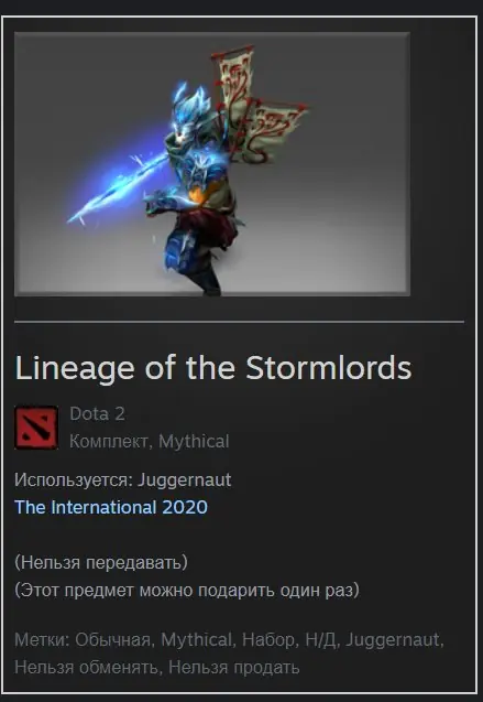 ✧・゚:*✧ Dota 2 Items: Juggernaut Set Bootblack Brawler (Juggernaut, Mythical) ✧・゚:*✧ Final Cut ✧・゚:*✧