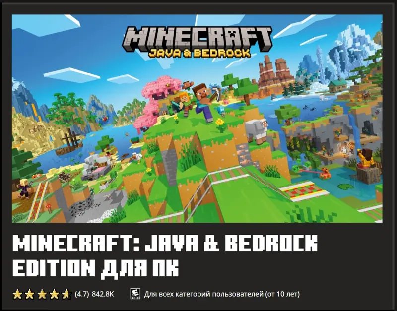 ✧･ﾟ:*✧ Minecraft Java & Bedrock Edition PC Account Purchase ✧･ﾟ:*✧ Heartbreak Sale ✧･ﾟ:*✧