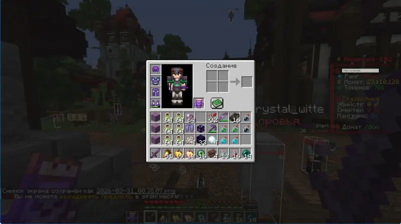 ✧・゚:*✧ Minecraft Items KIT-PVP eternity armor ANSHIP eternity sword +200K ✧・゚:*✧ Enough Browsing. Buy. ✧・゚:*✧