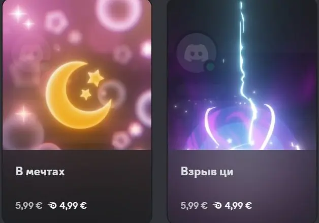 ✧・゚:*✧ Discord Decoration - Anime - Profile Effect - With Nitro ✧・゚:*✧ Too Good to Post Here ✧・゚:*✧