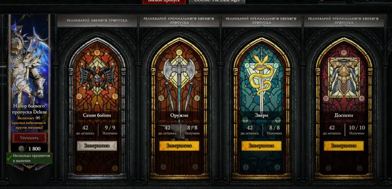 ✧・゚:*✧ Diablo 4: Season 13 Battle Pass | Complete Walkthrough ✧・゚:*✧ Hot Offer in Cold Season ✧・゚:*✧