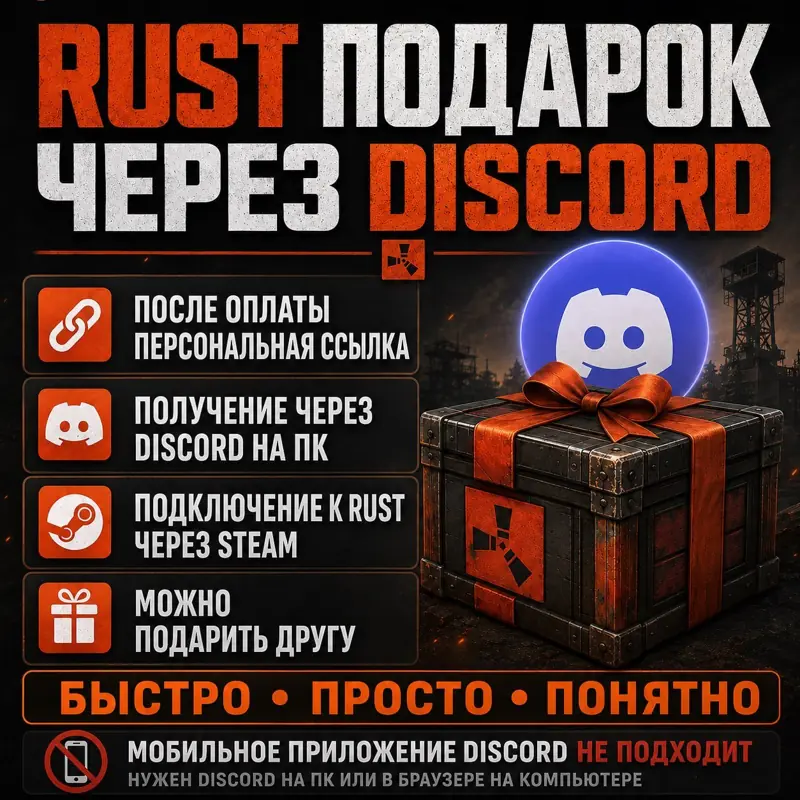 ✧･ﾟ:*✧ Rust: Artist/Retro Tool Pack Gift via Discord ($9.99) ✧･ﾟ:*✧ Ending soon ✧･ﾟ:*✧