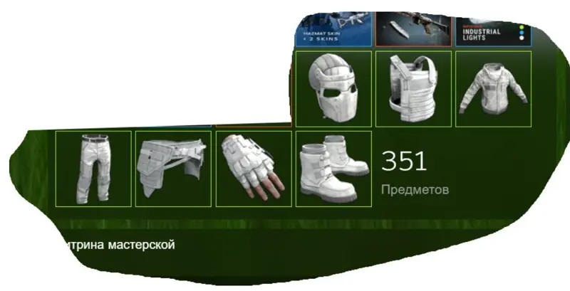 ✧･ﾟ:*✧ Rust Whiteout Set (7 Items) ✧･ﾟ:*✧ Add. Smile. Repeat. ✧･ﾟ:*✧