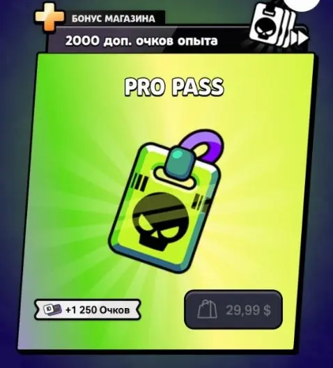 ✧･ﾟ:*✧ Brawl Stars Pro Pass ✧･ﾟ:*✧ Tick Tock ✧･ﾟ:*✧