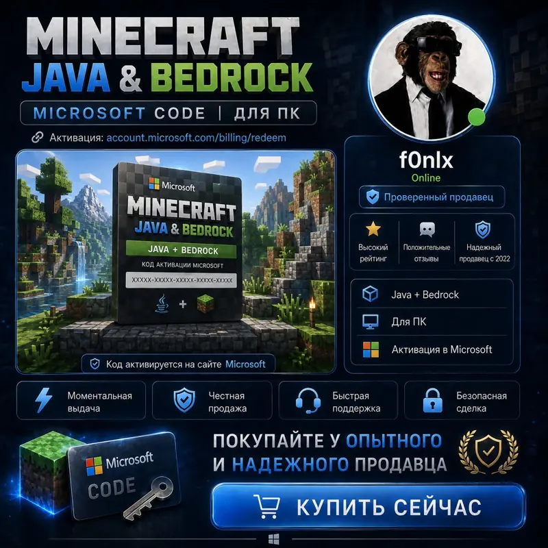 ✧･ﾟ:*✧ Minecraft Java & Bedrock Edition Xbox Key (Russia) ✧･ﾟ:*✧ This is Practically Free ✧･ﾟ:*✧