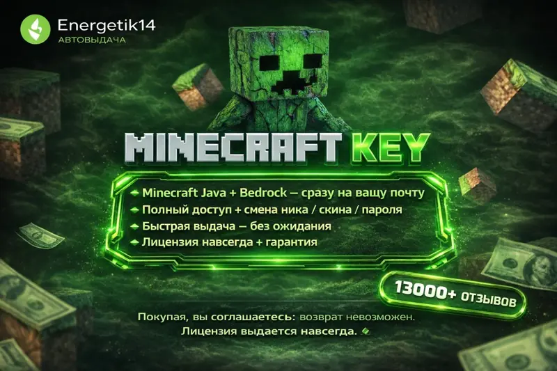 ✧・゚:*✧ Minecraft License + Cloak | Java + Bedrock (PC) | Full Access ✧・゚:*✧ Ending. No Joke. ✧・゚:*✧