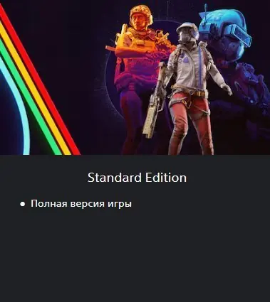 ✧・゚:*✧ ARC Raiders Standard Edition for PS5 - Your Account (Poland) ✧・゚:*✧ Enough Talk. Tap. ✧・゚:*✧
