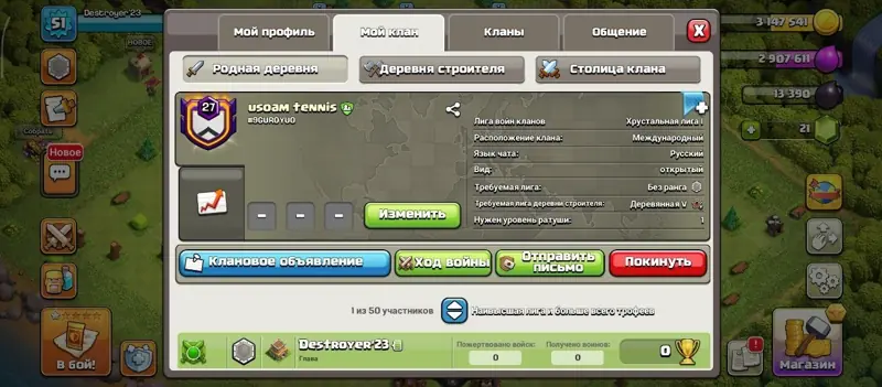 ✧・゚:*✧ Clash of Clans Clan - Level 27 (#9GUR0YU0) ✧・゚:*✧ Offer Valid Now ✧・゚:*✧