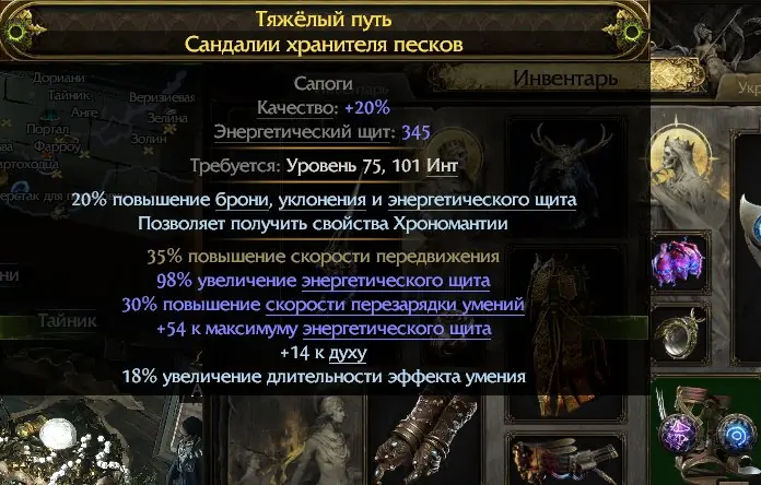 ✧･ﾟ:*✧ Path of Exile 2 Items: Great Endgame Boots with 35% Speed and 30% Reduced Reload ✧･ﾟ:*✧ Today’s Exclusive ✧･ﾟ:*✧