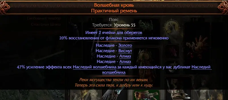 ✧･ﾟ:*✧ Path of Exile 2 Excellent Mageblood ✧･ﾟ:*✧ Smart Savings ✧･ﾟ:*✧