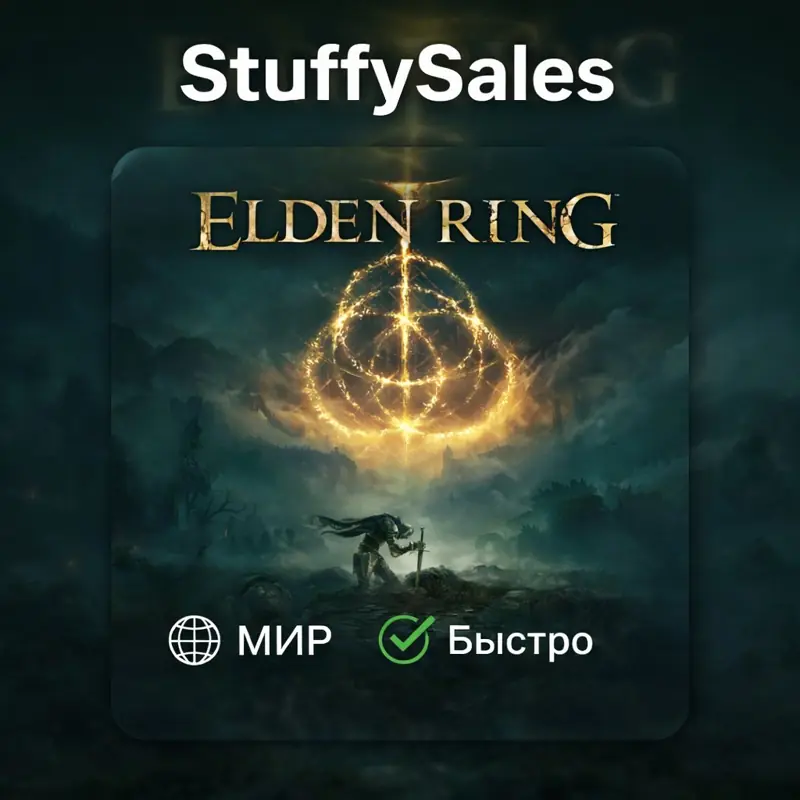 ✧・゚:*✧ Elden Ring Shadow of the Erdtree Edition Steam Gift Russia ✧・゚:*✧ Seriously. Just Buy. ✧・゚:*✧