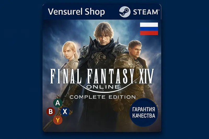 ✧・゚:*✧ Final Fantasy XIV Keys - Complete Edition Steam Gift (Russia/CIS) ✧・゚:*✧ New Account, New Era ✧・゚:*✧