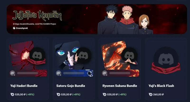 ✧・゚:*✧ Discord Decoration Bundle (Jujutsu Kaisen) - Requires Nitro FULL ✧・゚:*✧ IDK Buy It? ✧・゚:*✧