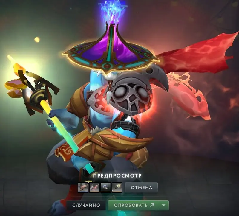 ✧･ﾟ:*✧ Dota 2 Items - Concord Dominion of the Crimson Witness Outfit - Fast Transfer ✧･ﾟ:*✧ Regret Is Expensive ✧･ﾟ:*✧