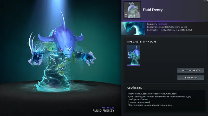 ✧・゚:*✧ Dota 2 Items: Collector's Cache Winter 2025 Omniknight Set ✧・゚:*✧ IDK Buy It? ✧・゚:*✧
