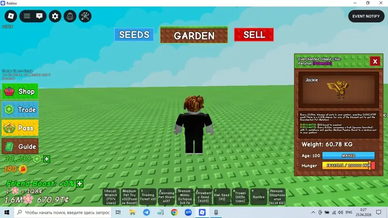 ✧･ﾟ:*✧ Roblox Grow a Garden: Gilded Choc Peryton (60kg, 30% boost) ✧･ﾟ:*✧ Seriously. Just Buy. ✧･ﾟ:*✧