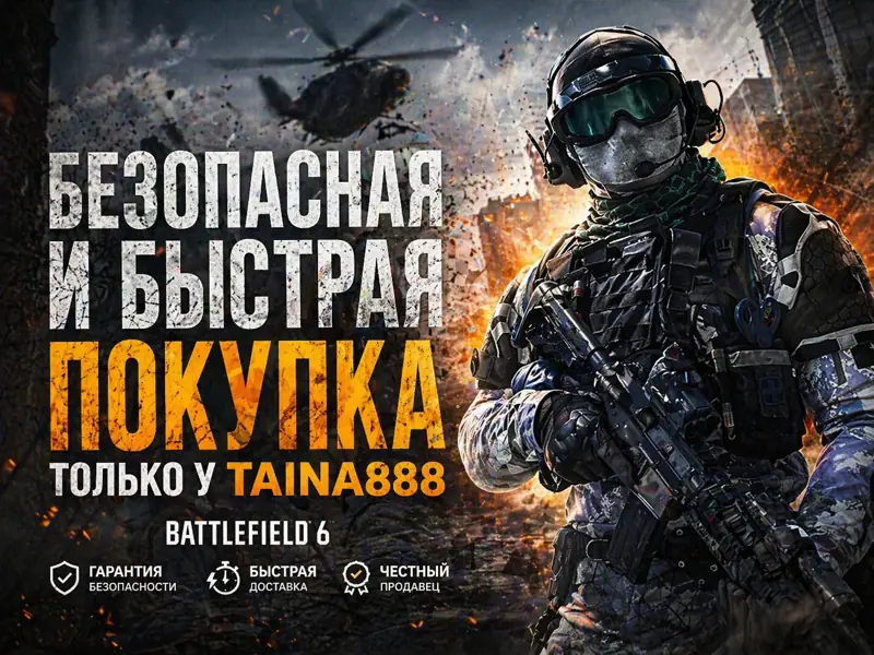 ✧・゚:*✧ Battlefield 6 Steam Gift for Russia ✧・゚:*✧ Claim Your Deal ✧・゚:*✧