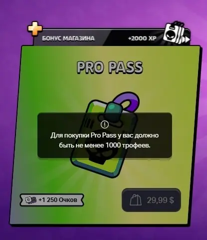 ✧･ﾟ:*✧ Brawl Stars Pro Pass - Via Supercell Store ✧･ﾟ:*✧ Buy Now, Panic Later ✧･ﾟ:*✧