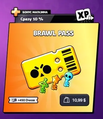✧・゚:*✧ Brawl Stars Brawl Pass - Supercell Store Quick Donation ✧・゚:*✧ Save Instanly ✧・゚:*✧