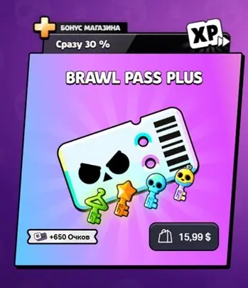 ✧･ﾟ:*✧ Brawl Stars Brawl Pass Plus - Supercell Store Quick Donation ✧･ﾟ:*✧ Flash Deals ✧･ﾟ:*✧