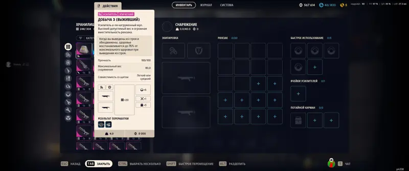 ✧･ﾟ:*✧ ARC Raiders Items - PVP Set ✧･ﾟ:*✧ Your wallet will thank u ✧･ﾟ:*✧