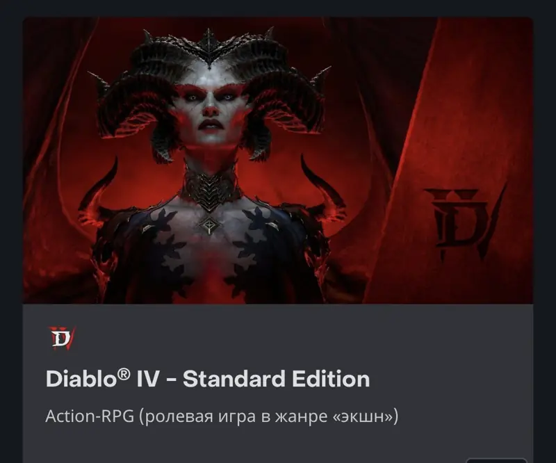 ✧・゚:*✧ Diablo 4 Keys - Standard Edition (Battle.net Turkey) ✧・゚:*✧ Your Next-Level Awaits ✧・゚:*✧