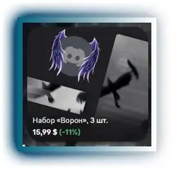 ✧・゚:*✧ Discord Decoration - Raven/Dark Rose Set (Gift) ✧・゚:*✧ Stock Meltdown ✧・゚:*✧