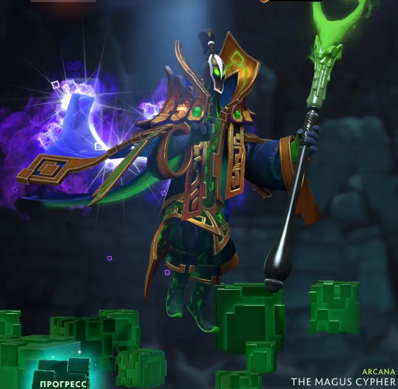 ✧・゚:*✧ Dota 2 Items - The Magus Cypher Arcana ✧・゚:*✧ Save Instanly ✧・゚:*✧