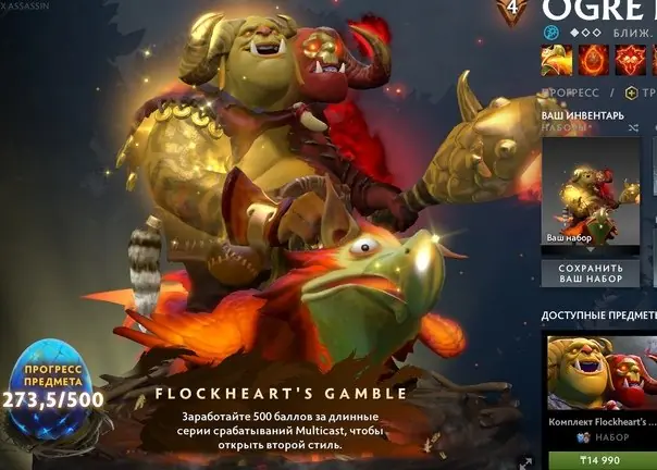 ✧・゚:*✧ Dota 2 Items - Flockheart's Gamble Arcana ✧・゚:*✧ Clickbait? Nope. Just Good. ✧・゚:*✧