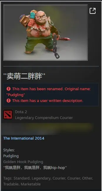 ✧･ﾟ:*✧ Dota 2 Items: Golden Hook Pudgling Courier for Any Hero ✧･ﾟ:*✧ Clickbait? Nope. Just Good. ✧･ﾟ:*✧