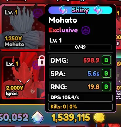 ✧･ﾟ:*✧ Roblox Anime Vanguards: Shiny Mohato/Mahito (Pre-Order) ✧･ﾟ:*✧ Smiles, Delivered Fast ✧･ﾟ:*✧