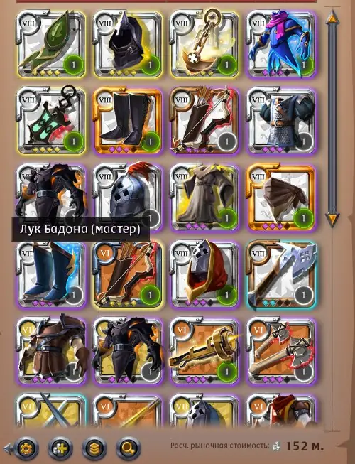 ✧・゚:*✧ Albion Online Items: All Items Available on America Server ✧・゚:*✧ Tap. Pay. Peace. ✧・゚:*✧