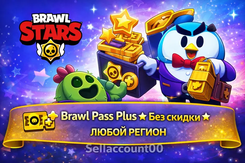 ✧･ﾟ:*✧ Brawl Stars - Brawl Pass Plus - Any Region - Supercell ID Login ✧･ﾟ:*✧ Hurry! ✧･ﾟ:*✧