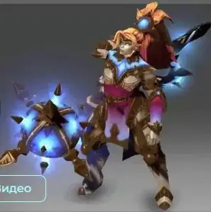 ✧・゚:*✧ Dota 2 Items: Perception of the First Light Outfit for Dawnbreaker ✧・゚:*✧ Today's deal ✧・゚:*✧