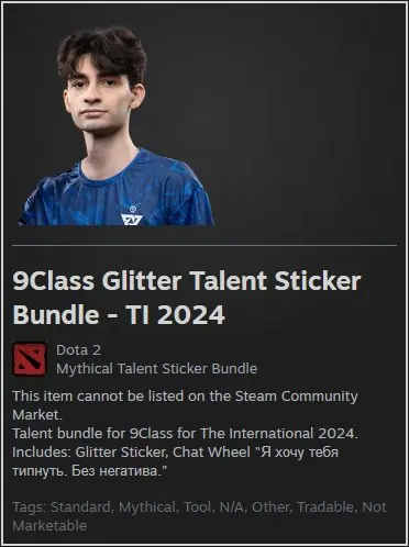 ✧･ﾟ:*✧ Dota 2 Items: 9Class Glitter Talent Sticker Bundle - TI 2024 ✧･ﾟ:*✧ Unalive Prices Only ✧･ﾟ:*✧