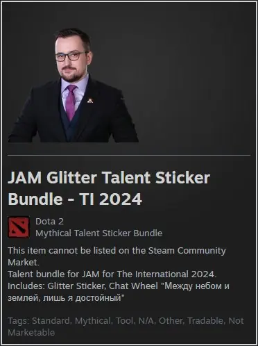 ✧・゚:*✧ Dota 2 Items: JAM Glitter Talent Sticker Bundle - TI 2024 ✧・゚:*✧ Today’s Exclusive ✧・゚:*✧
