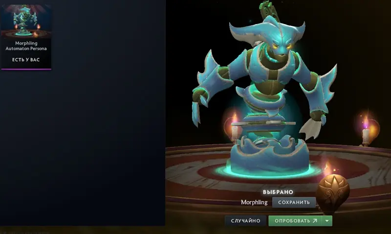 ✧・゚:*✧ Dota 2 Items - Morphling Identity ✧・゚:*✧ Flash Deals ✧・゚:*✧