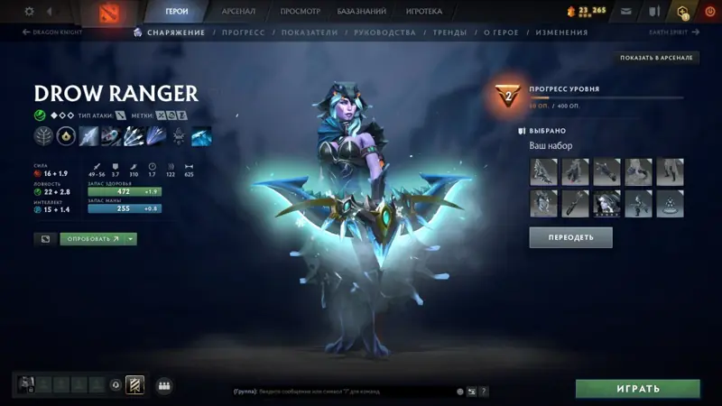 ✧･ﾟ:*✧ Dota 2 Items | Drow Ranger Unusual Bow Of Zebulon ✧･ﾟ:*✧ Stock Is Vanishing! ✧･ﾟ:*✧