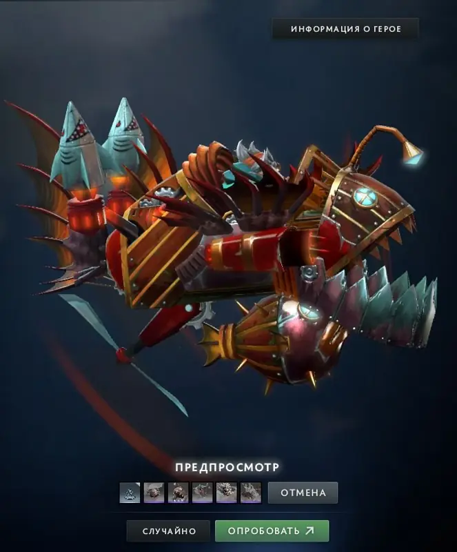 ✧・゚:*✧ Dota 2 Mechalodon Interdictor TI 2017 Cache for Gyrocopter - Mythical ✧・゚:*✧ Final Call to Save ✧・゚:*✧