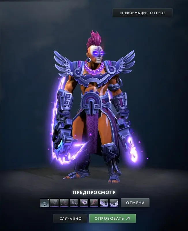 ✧･ﾟ:*✧ Dota 2 Spectral Hunter Dead Reckoning Chest for Anti-Mage - Mythical ✧･ﾟ:*✧ Tick Tock ✧･ﾟ:*✧