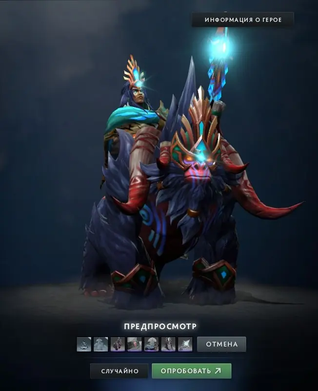 ✧・゚:*✧ Dota 2 Items: Chen Priest of the Proudsilver Clan Set ✧・゚:*✧ Your wallet will thank u ✧・゚:*✧