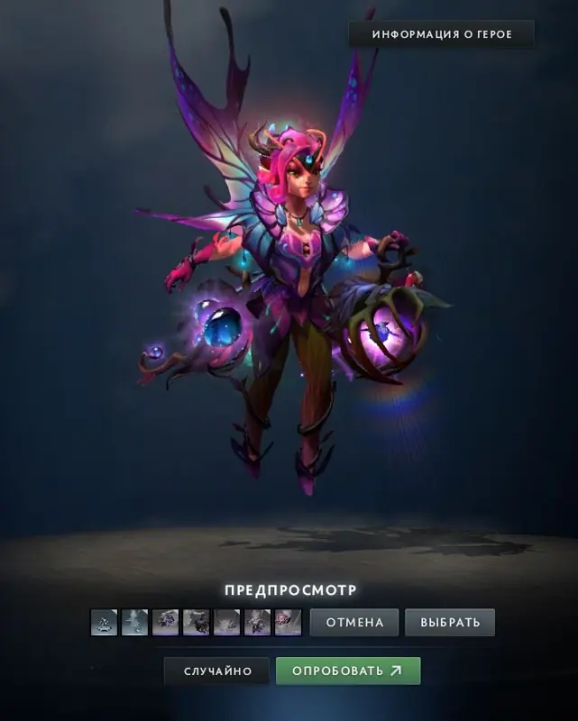 ✧･ﾟ:*✧ Dota 2 Items: Dark Willow Allure of the Faeshade Flower Set ✧･ﾟ:*✧ Flash Deals ✧･ﾟ:*✧
